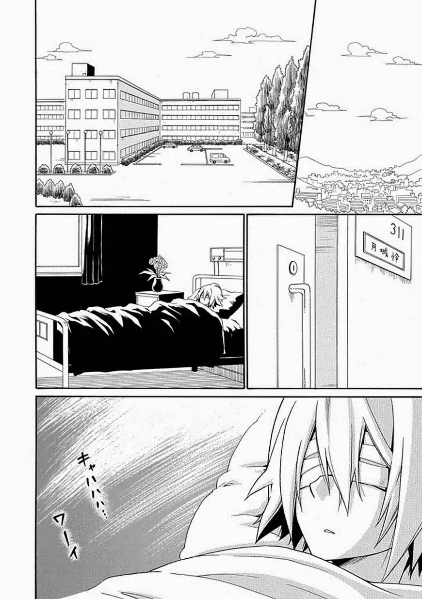 Kuro no Tantei Chapter 18 32